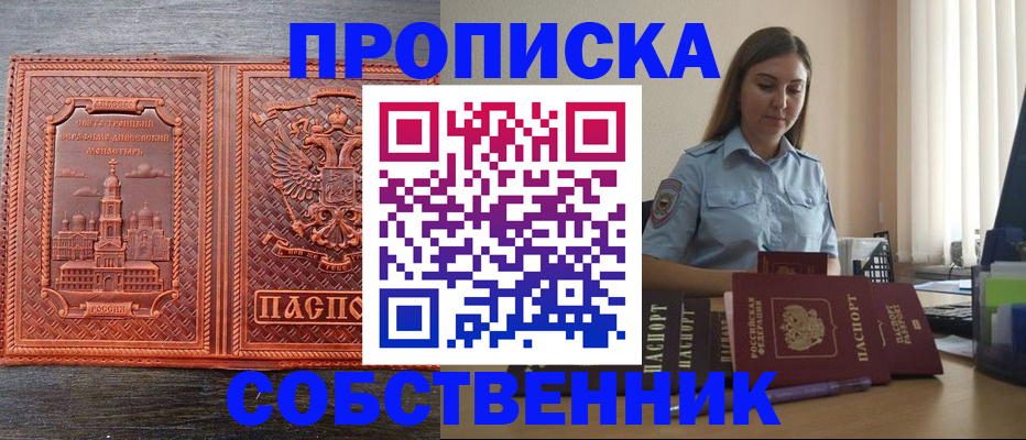 форма 3 в Пласте